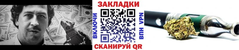 Наркошоп купить Галлюциногенные грибы АМФЕТАМИН LSD-25 Меф мяу мяу Cocaine ГАШ Анива