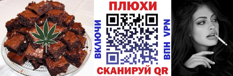 Еда ТГК конопля  Купить  Анива 
