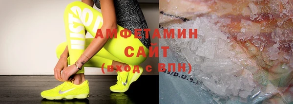 кристаллы Заводоуковск