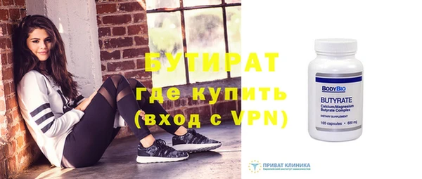 mix Заволжск