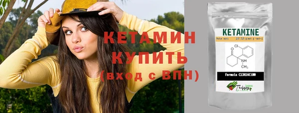 ешки Заволжье