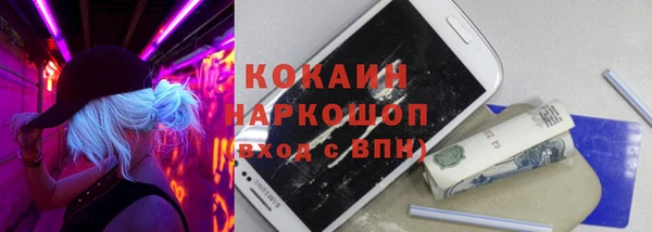 кристаллы Заводоуковск