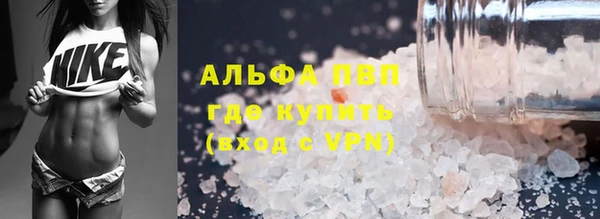 кристаллы Заводоуковск