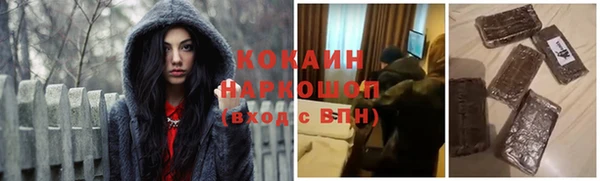 кристаллы Заводоуковск