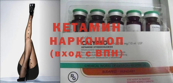 кристаллы Заводоуковск