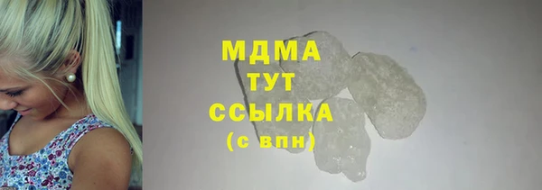 прущая мука Дубна