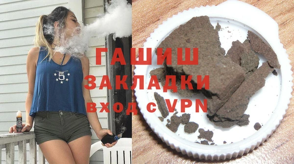 mix Заволжск