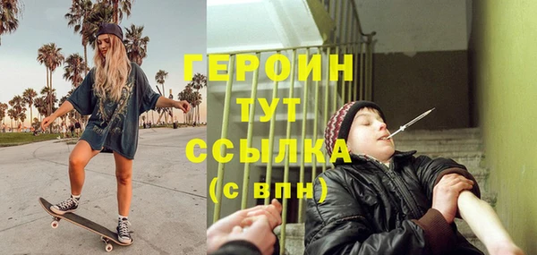 ешки Заволжье