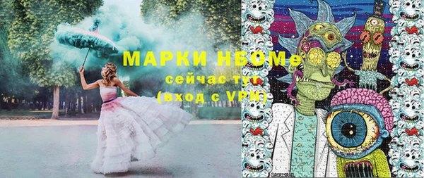 mdpv Дрезна