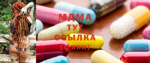 кристаллы Заводоуковск