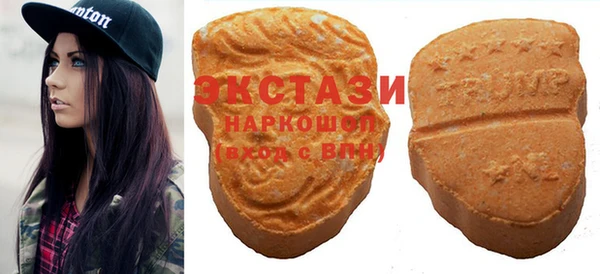 кристаллы Заводоуковск