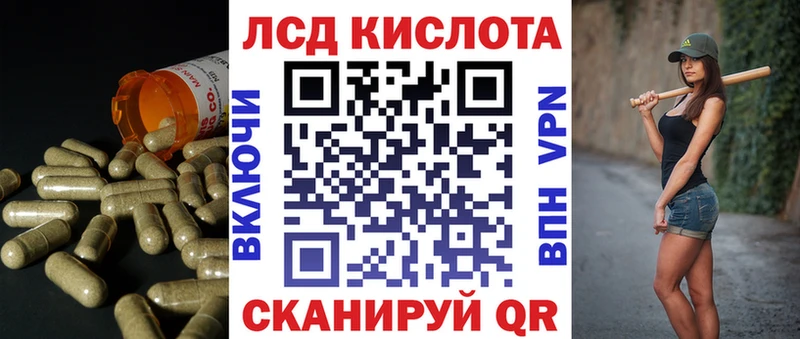 LSD-25 экстази ecstasy Анива