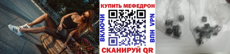 Купить  Анива  МЯУ-МЯУ кристаллы 
