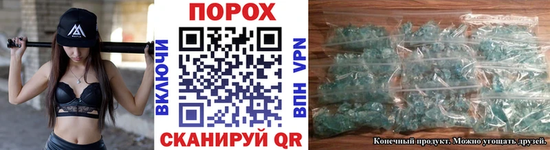 Купить где  Анива  МЕТАМФЕТАМИН винт 