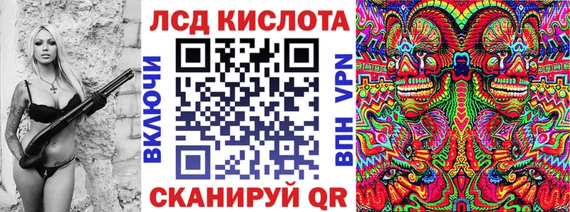Купить  Анива  Марки NBOMe 1,8мг 