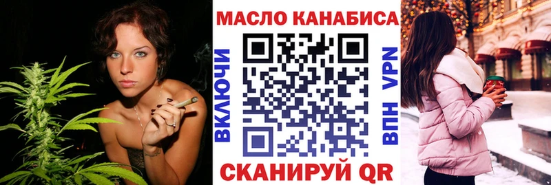 Купить закладки  Анива  Дистиллят ТГК вейп с тгк 